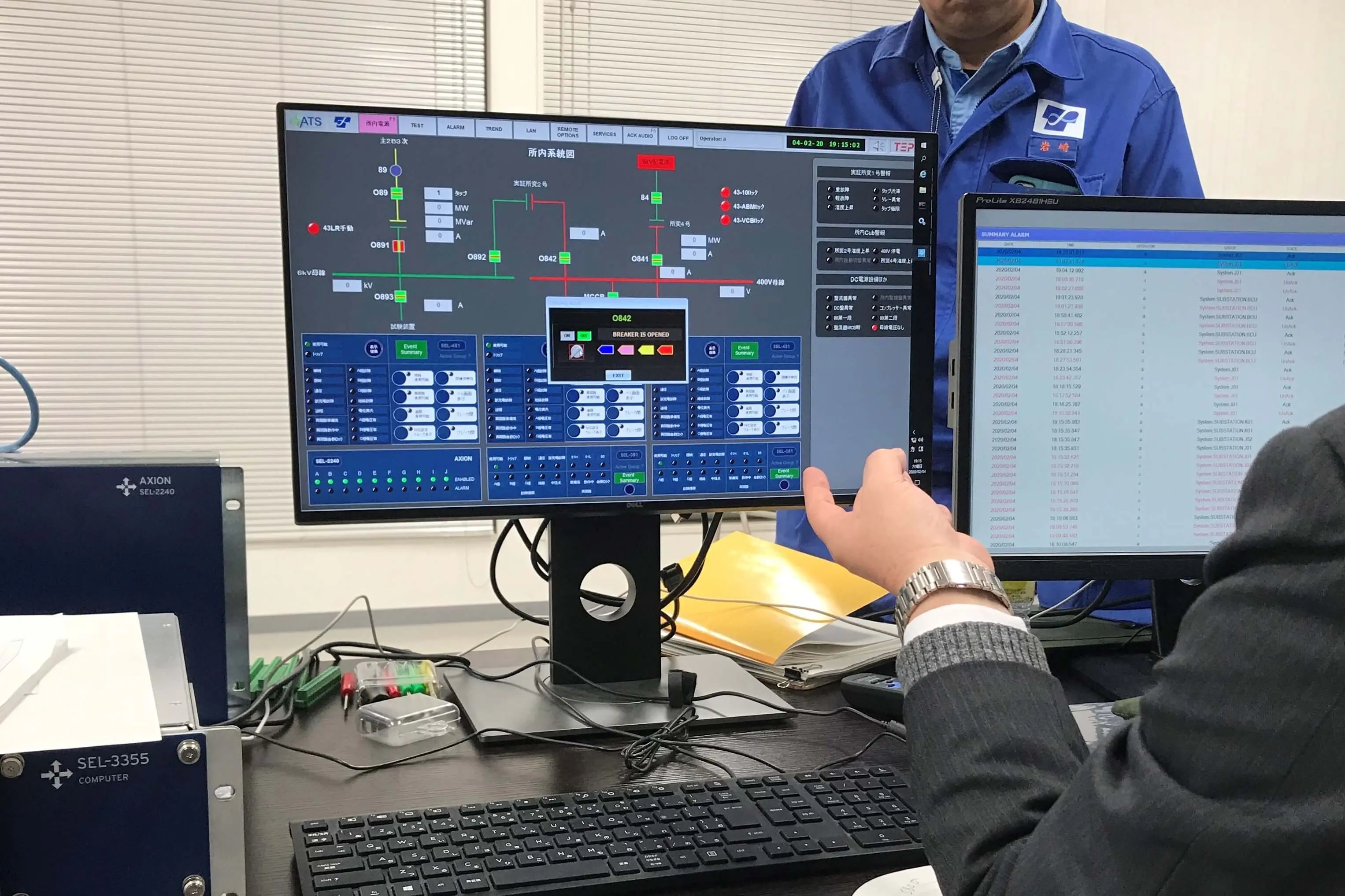 TBA 1000kV UHV Tokyo (Nhật Bản)